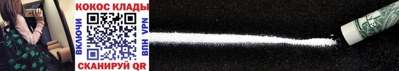 Купить где  Катав-Ивановск  Cocaine 98% 