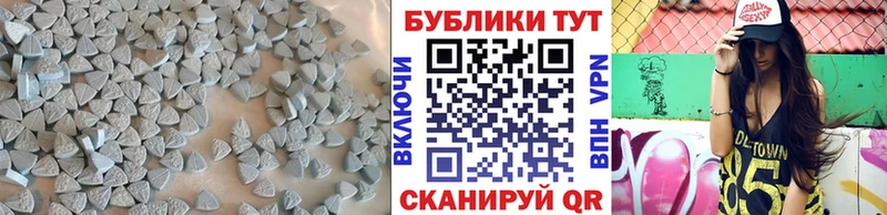 Ecstasy mix  Купить закладки  Катав-Ивановск 