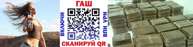 Купить закладки  Катав-Ивановск  Гашиш Cannabis 