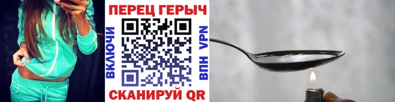 Купить закладки  Катав-Ивановск  ГЕРОИН VHQ 