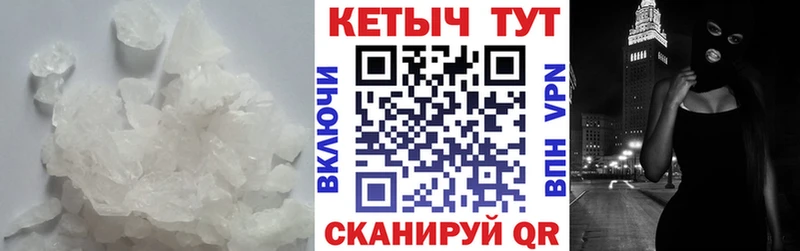 Кетамин VHQ  Купить  Катав-Ивановск 