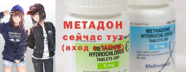 экстази Дмитриев