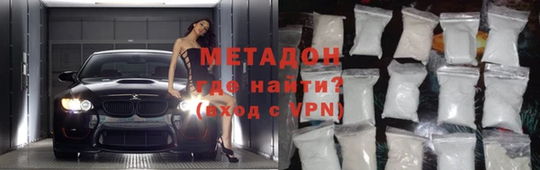 не бодяженный Дмитровск