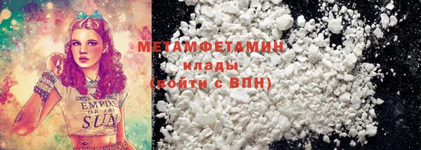 не бодяженный Дмитровск