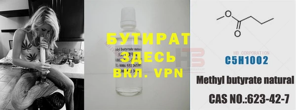 не бодяженный Дмитровск