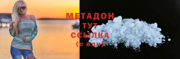 экстази Дмитриев