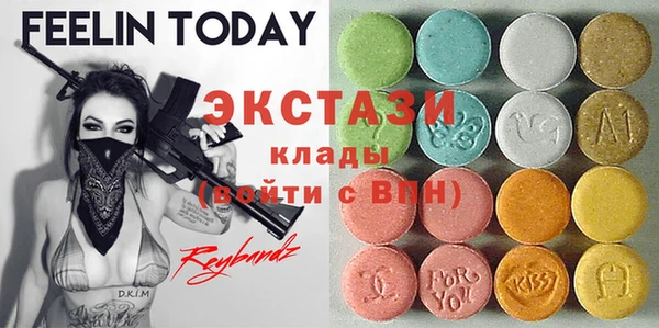 экстази Дмитриев