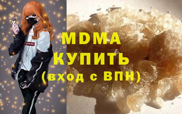 твердый Дмитров