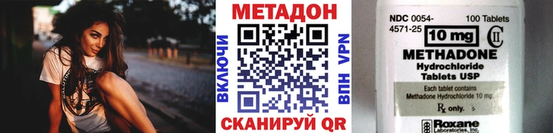 МЕТАДОН мёд  Купить  Катав-Ивановск 