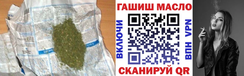 ТГК жижа  Купить где  Катав-Ивановск 